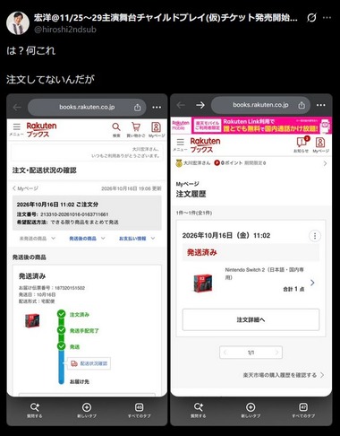 SnapCrab_NoName_2026-10-17_16-27-40_No-00