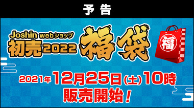 720yokoku