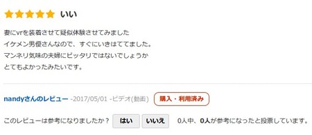 SnapCrab_NoName_2017-5-2_17-26-5_No-00