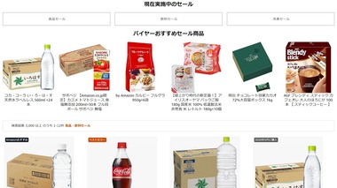 SnapCrab_NoName_2025-4-17_19-53-43_No-00