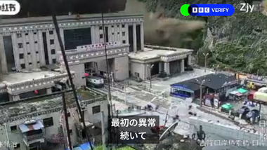 videoframe_45597