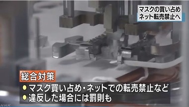 SnapCrab_NoName_2020-3-5_16-25-17_No-00