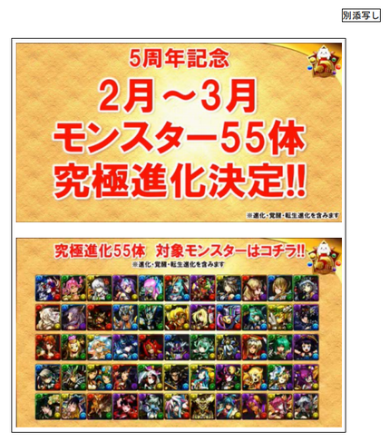 SnapCrab_NoName_2018-3-28_17-21-4_No-00