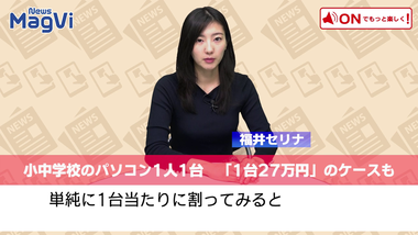 vlcsnap-2020-01-30-21h16m55s047