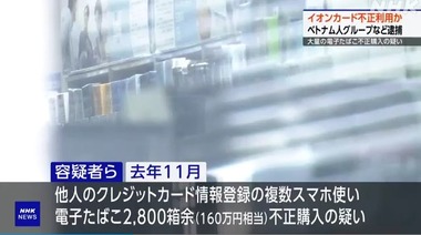 SnapCrab_NoName_2025-5-15_13-14-10_No-00