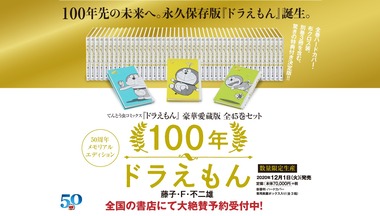 SnapCrab_NoName_2020-5-3_8-58-17_No-00