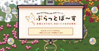 SnapCrab_NoName_2024-5-30_17-19-3_No-00