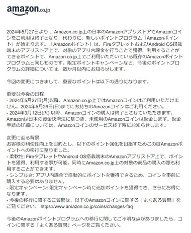 SnapCrab_NoName_2024-2-27_10-42-31_No-00