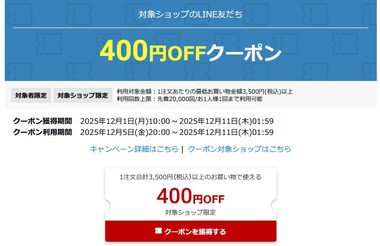 SnapCrab_NoName_2025-12-4_23-18-44_No-00