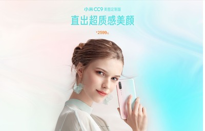 cc9meitu