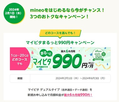 SnapCrab_NoName_2024-1-30_17-59-29_No-00