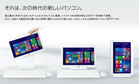 SnapCrab_NoName_2015-1-21_18-56-1_No-00