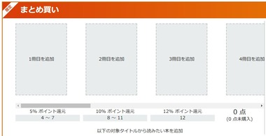 SnapCrab_NoName_2024-9-23_10-20-42_No-00