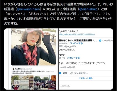 SnapCrab_NoName_2026-2-13_17-28-49_No-00