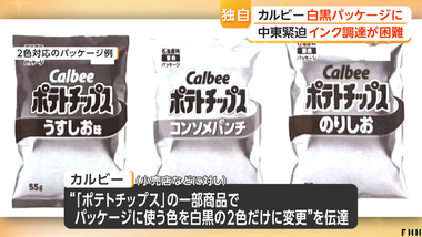 videoframe_9002
