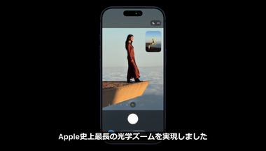 vlcsnap-2025-09-10-04h17m28s032