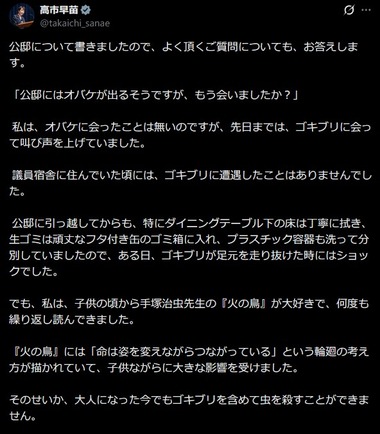 SnapCrab_NoName_2026-8-22_16-55-35_No-00