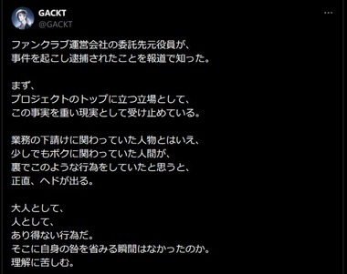 SnapCrab_NoName_2026-1-9_19-22-1_No-00