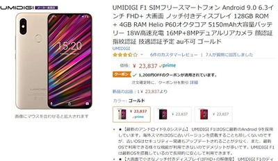 SnapCrab_NoName_2019-3-15_20-30-9_No-00