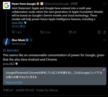 SnapCrab_NoName_2026-1-13_11-6-12_No-00