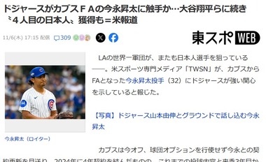 SnapCrab_NoName_2025-11-6_19-43-35_No-00