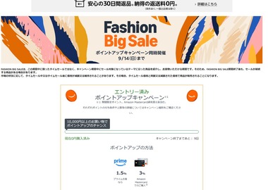 SnapCrab_NoName_2025-9-6_10-57-10_No-00