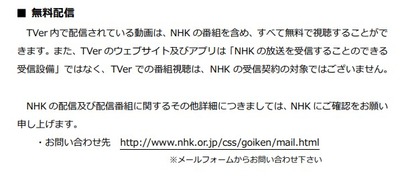 SnapCrab_NoName_2019-8-23_20-22-2_No-00