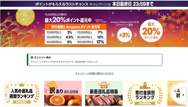 SnapCrab_NoName_2025-9-30_11-12-5_No-00