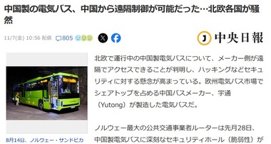 SnapCrab_NoName_2025-11-7_15-55-59_No-00