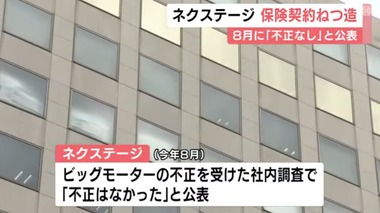 SnapCrab_NoName_2023-10-2_20-3-17_No-00