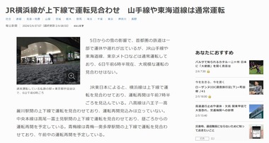 SnapCrab_NoName_2024-2-6_9-10-45_No-00