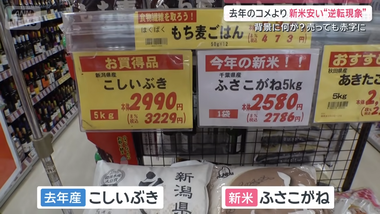 videoframe_262198