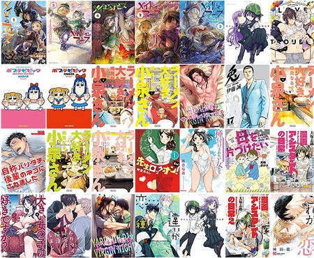 jp- 【50%OFF】 竹書房の日(8-2まで)- Kindleストア
