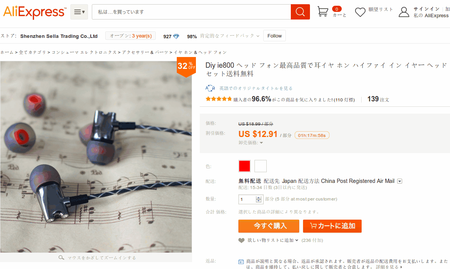 SnapCrab_NoName_2016-1-18_15-40-59_No-00