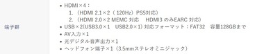 SnapCrab_NoName_2023-3-19_19-35-46_No-00