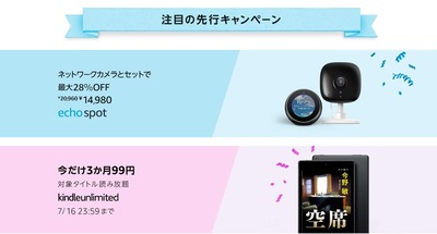 SnapCrab_NoName_2019-6-25_18-49-57_No-00