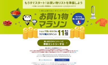 SnapCrab_NoName_2026-2-19_18-25-40_No-00