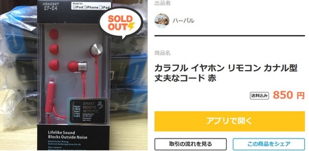 SnapCrab_NoName_2016-9-10_15-42-2_No-00