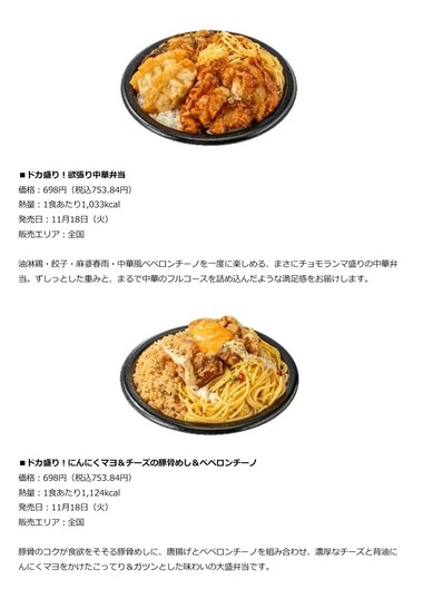 SnapCrab_NoName_2025-11-18_21-35-25_No-00