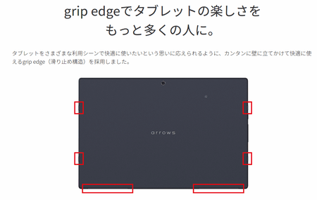 SnapCrab_NoName_2016-5-11_16-21-37_No-00