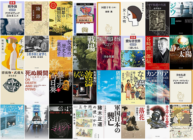 screencapture-amazon-co-jp-s-2023-05-19-12_27_41