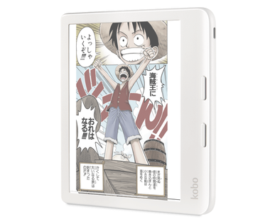 sp_main_libracolour_device_white