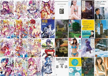 講談社50