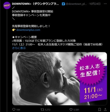 SnapCrab_NoName_2025-10-26_12-3-4_No-00