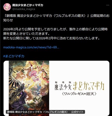 SnapCrab_NoName_2026-1-23_17-18-9_No-00