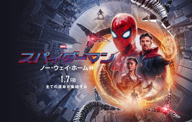 SnapCrab_NoName_2022-1-6_10-18-24_No-00