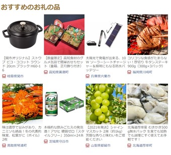 SnapCrab_NoName_2020-11-20_13-4-50_No-00