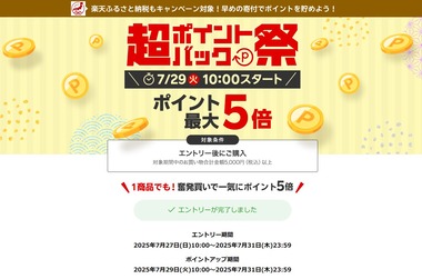 SnapCrab_NoName_2025-7-28_16-22-58_No-00