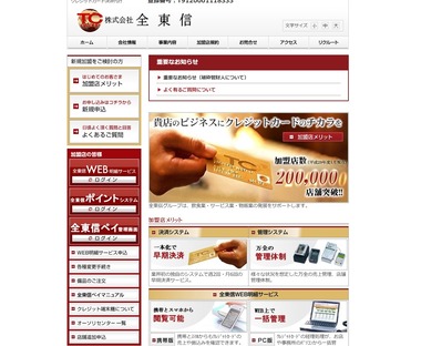 SnapCrab_NoName_2026-7-8_16-48-3_No-00