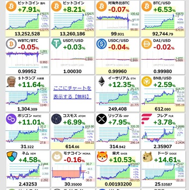 SnapCrab_NoName_2025-4-23_7-37-30_No-00